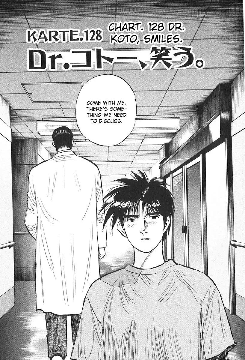 Dr. Koto Shinryoujo Chapter 128 1